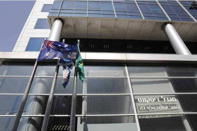 Australian Embassy Israel