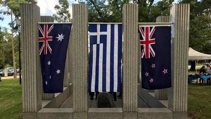 The Australian Hellenic War Memorial in Melbourne's Shrine of Remembrance.