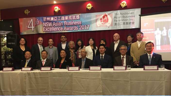 NSW Asian Business Excellence Awards 2017
