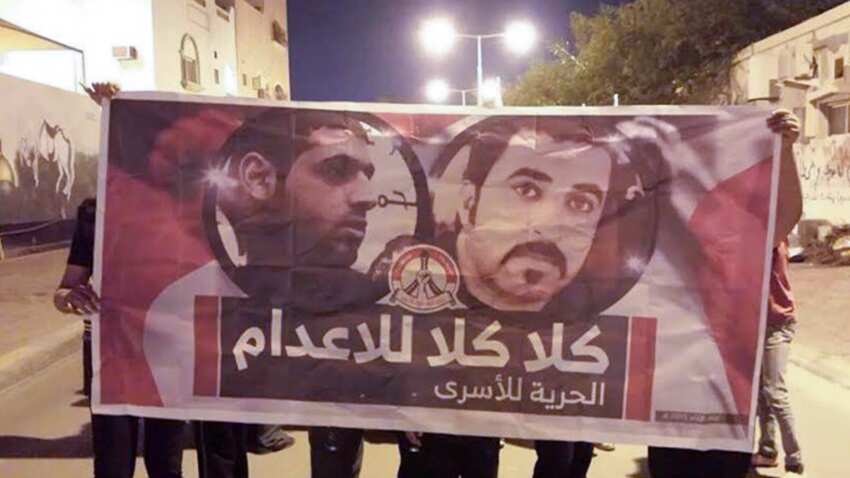 Poster of Mohamed Ramadan and Hussien Moussa held in Bahrain