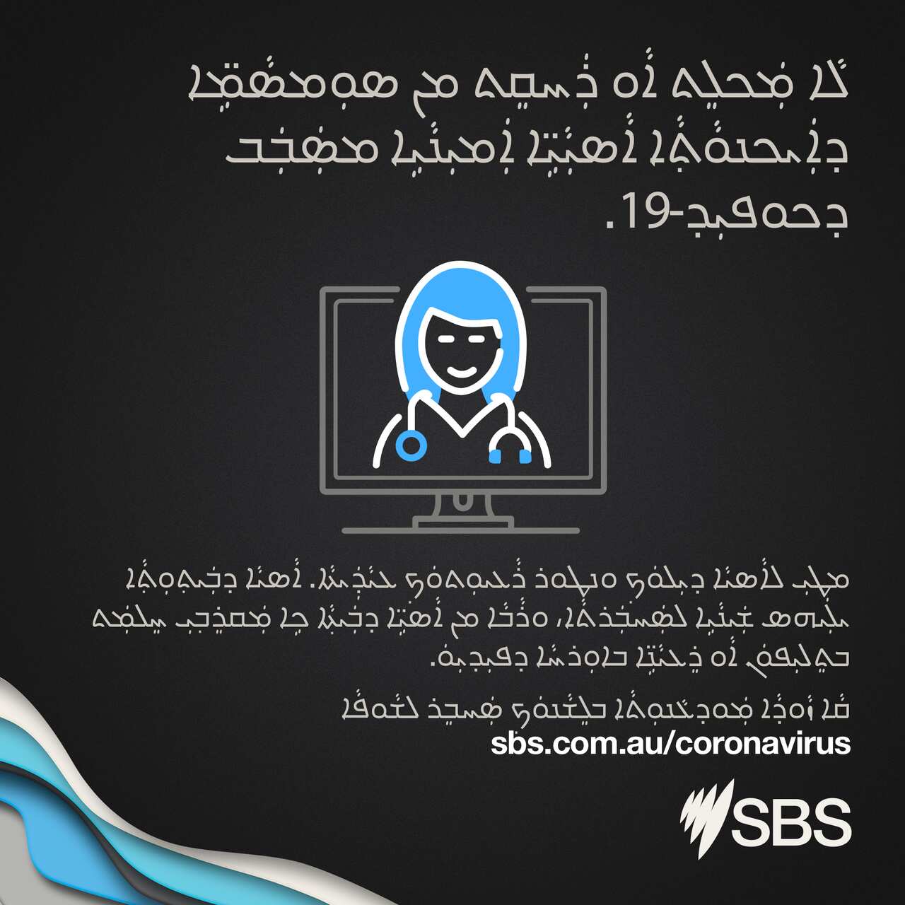 infograph
