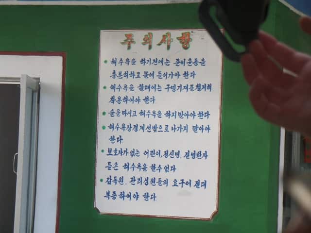 North Korea