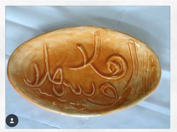 من اعمال الفنانة زهراء مهدي