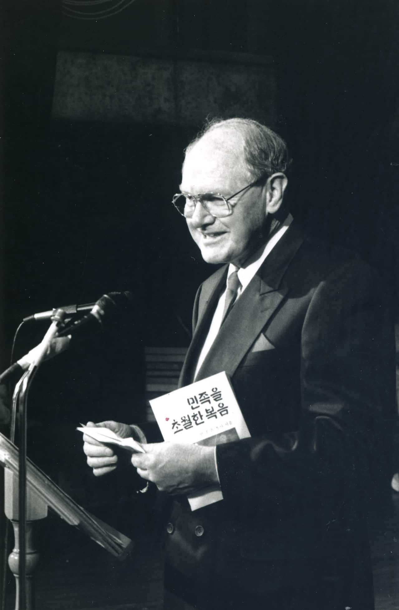 1993년 저서 '민족을 초월한 복음' 출판 기념회 당시 변조은 목사