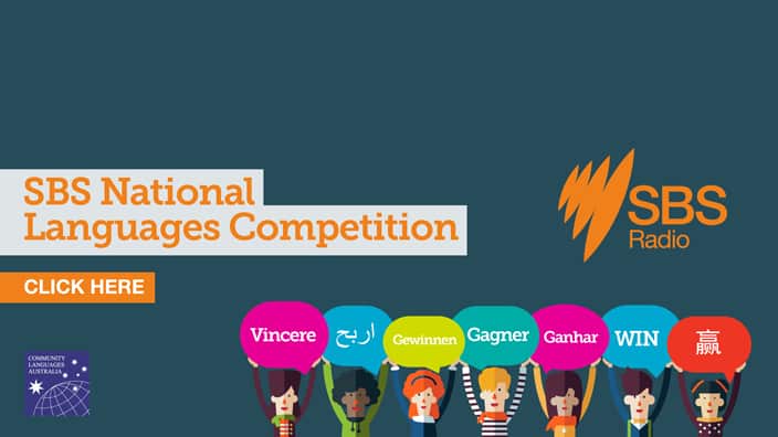 SBS National Languages Competition