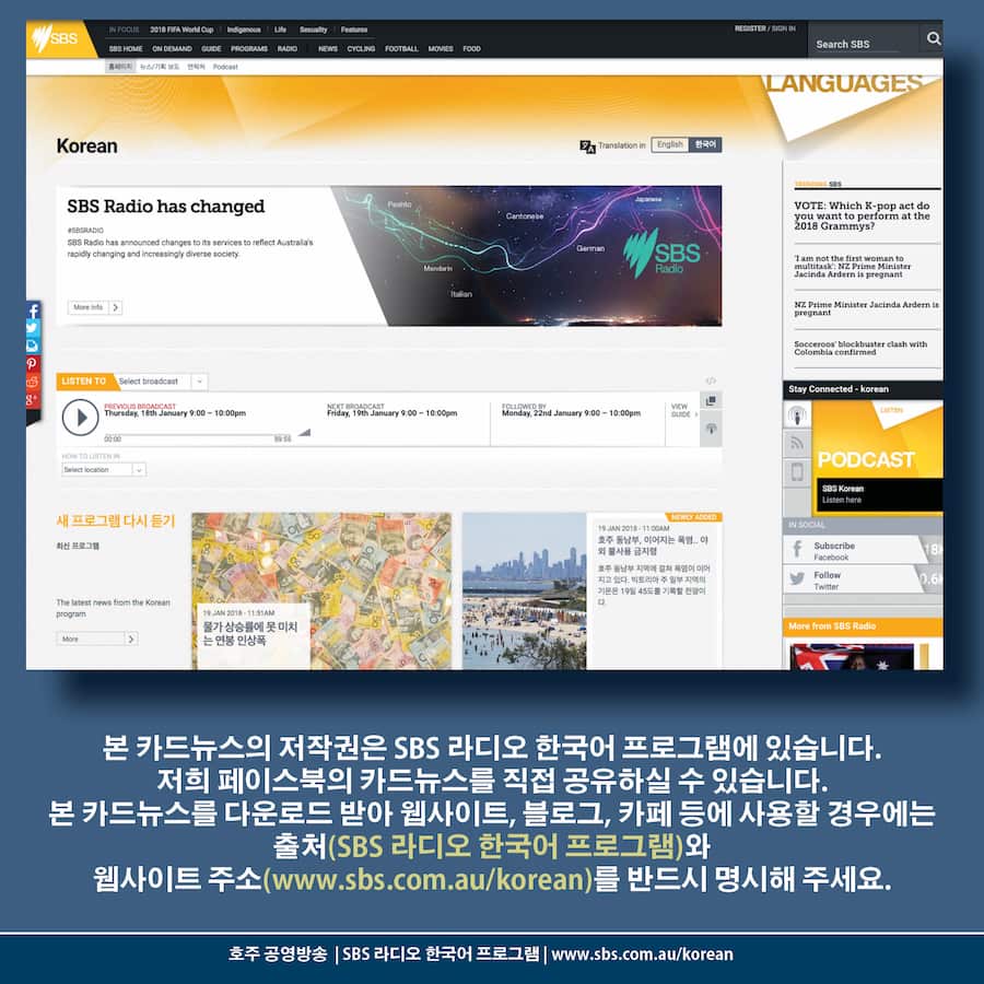 Card News: Leave for employee in Australia  