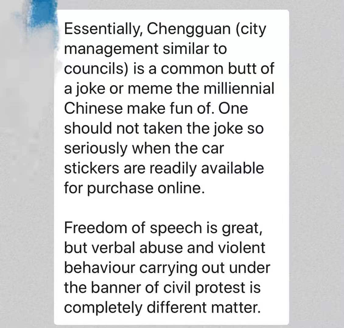 A message on WeChat