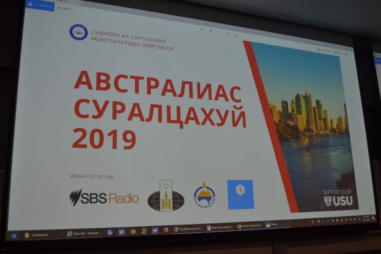 SBS Radio