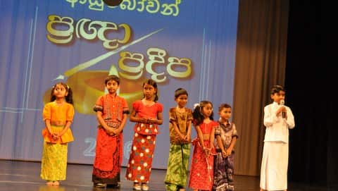 Victorian School of languages – ‘Kawatha’ centre – Noble Park 