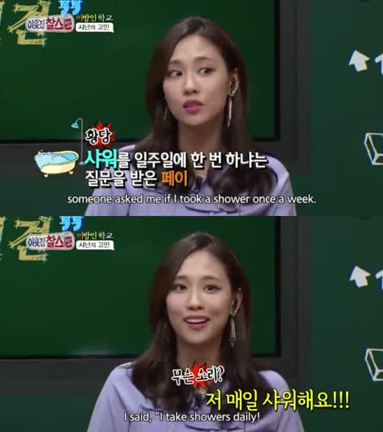 Fei shower 1