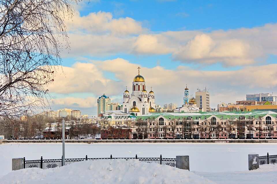 Ekaterinburg