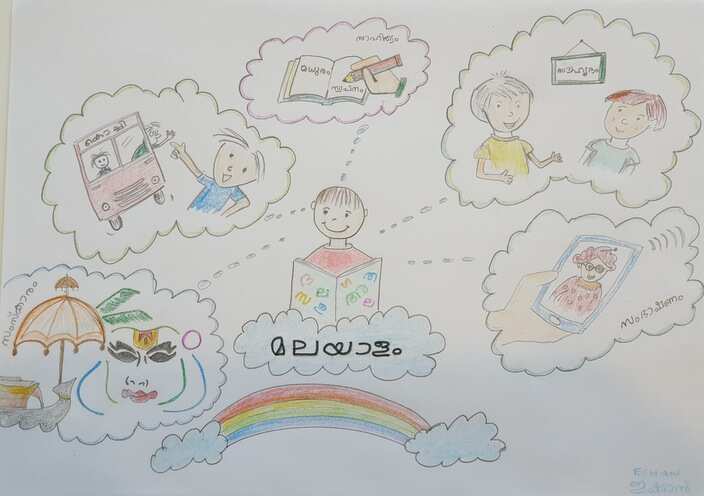 SBS National Languages Competition