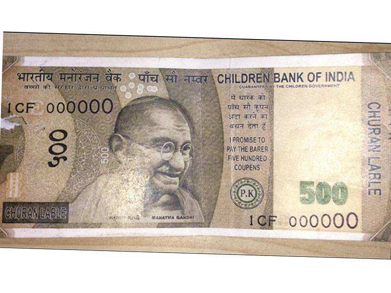 Rs. 500 note