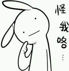 wechat expression
