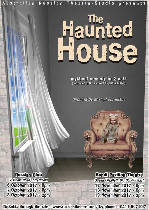 Haunted house eng