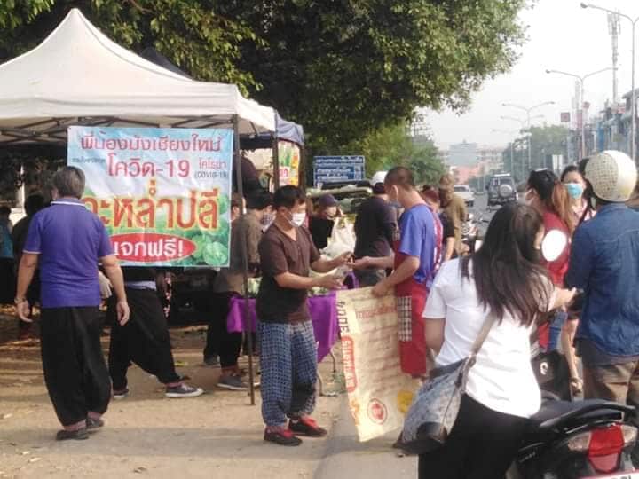 Free vegetable 