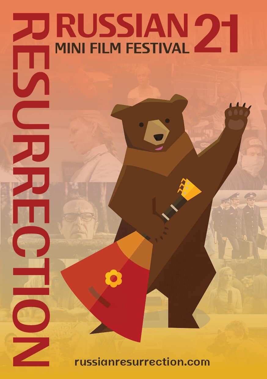 Russian Resurrection Film Festival 