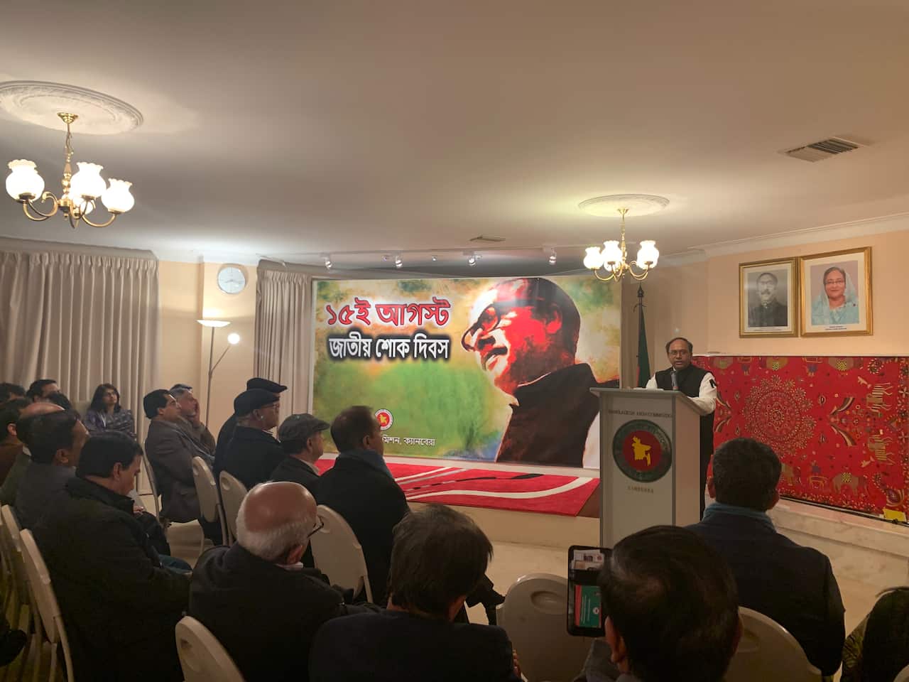 Bangladeshi Community 