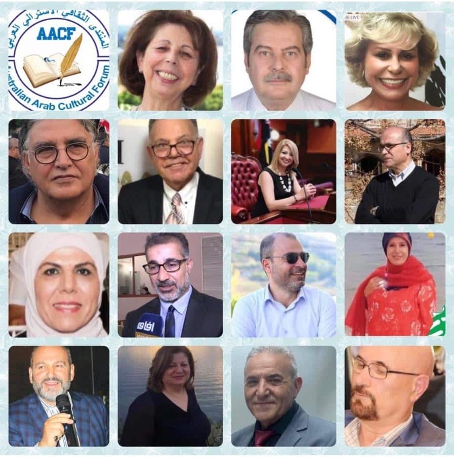 Committee of Australian Arab Culture Forum