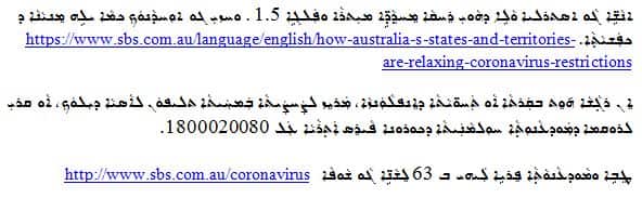 coronavirus instructions