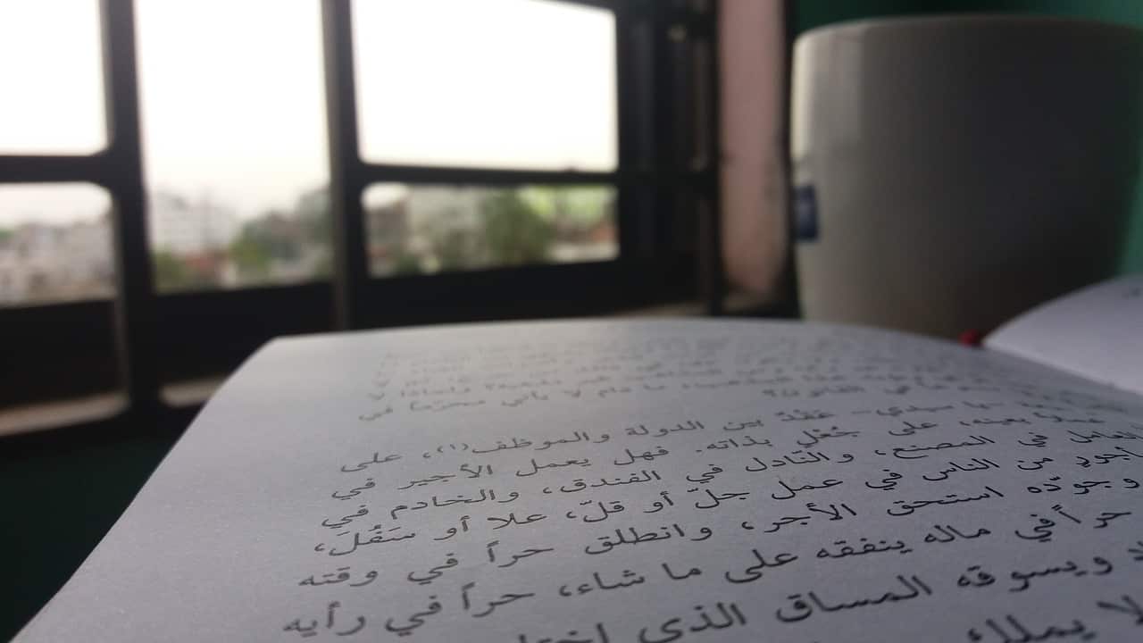 Arabic language