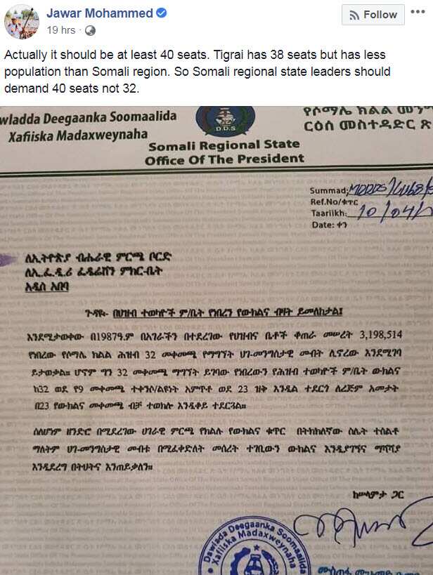 Cagjar Letter