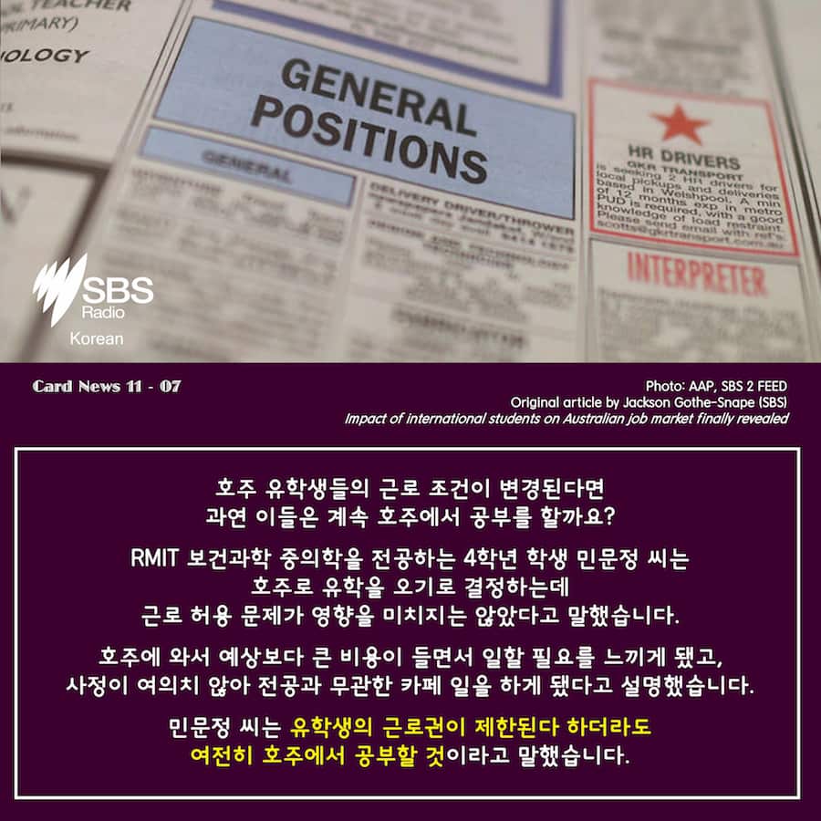kadeunyuseu_11_yuhagsaeng_geunrogweon7.jpg