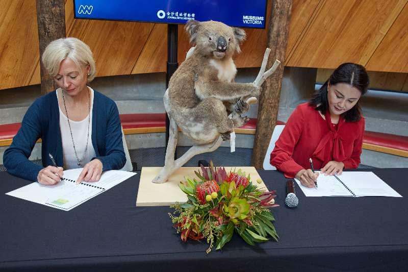 Melbourne Museum