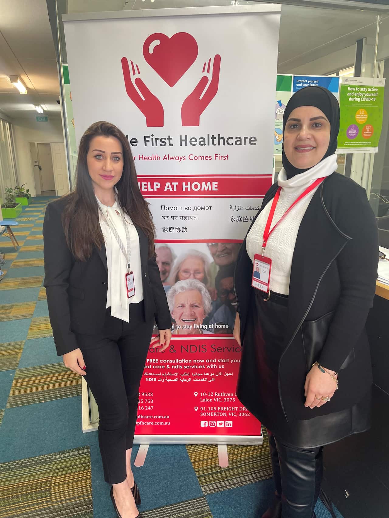 Karema Al Ibarahimi& Tahni Touza