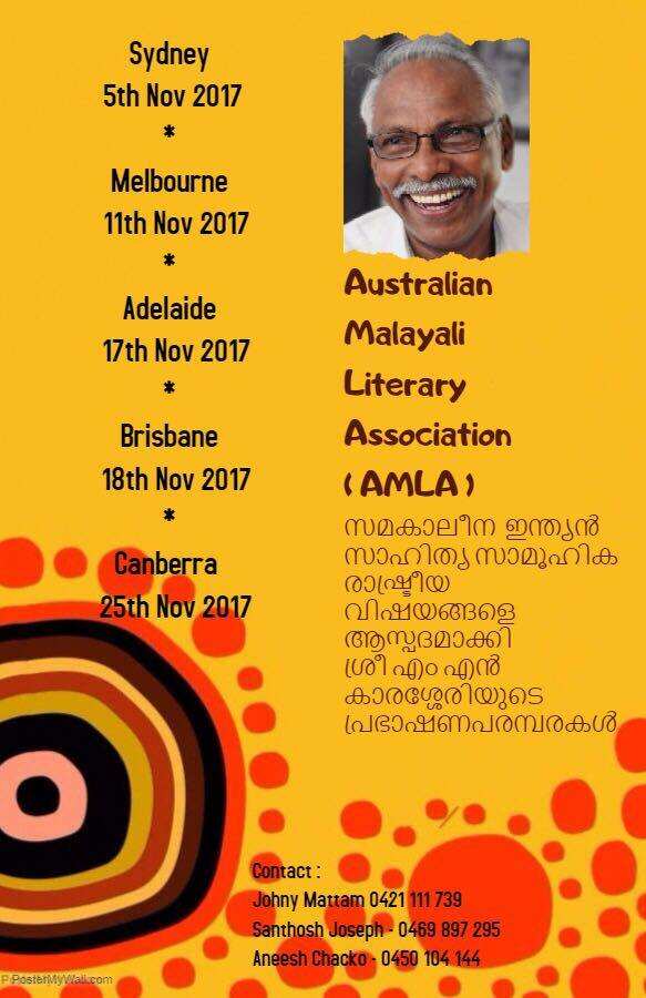 Karassery speeches