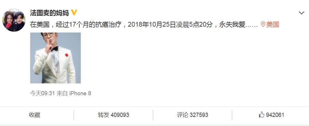 Li Yong passed away