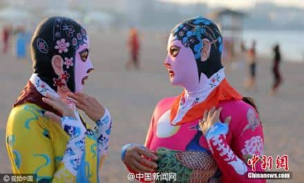 facekini