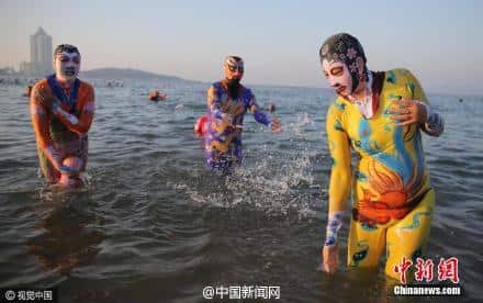 facekini