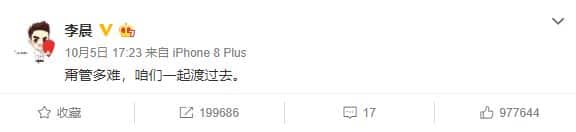 Li Chen