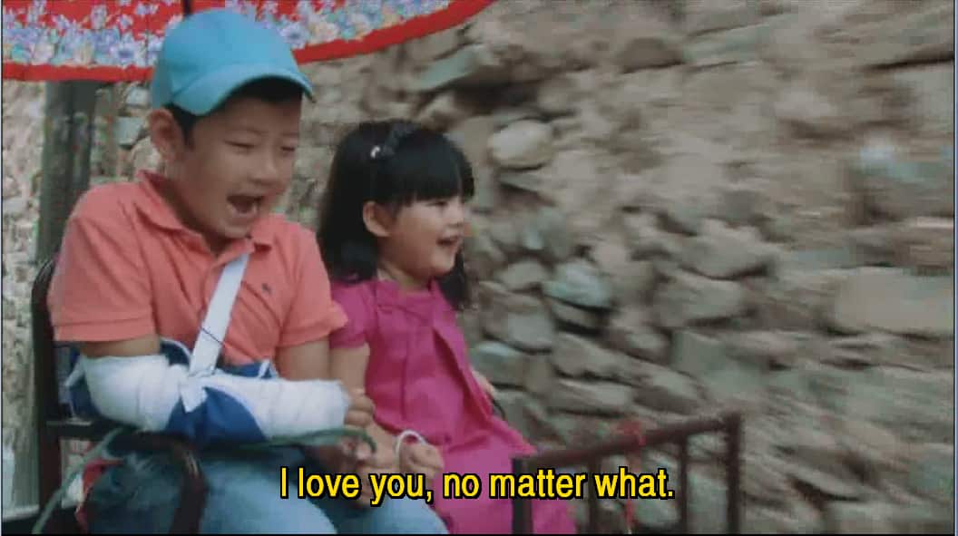 where are we going dad