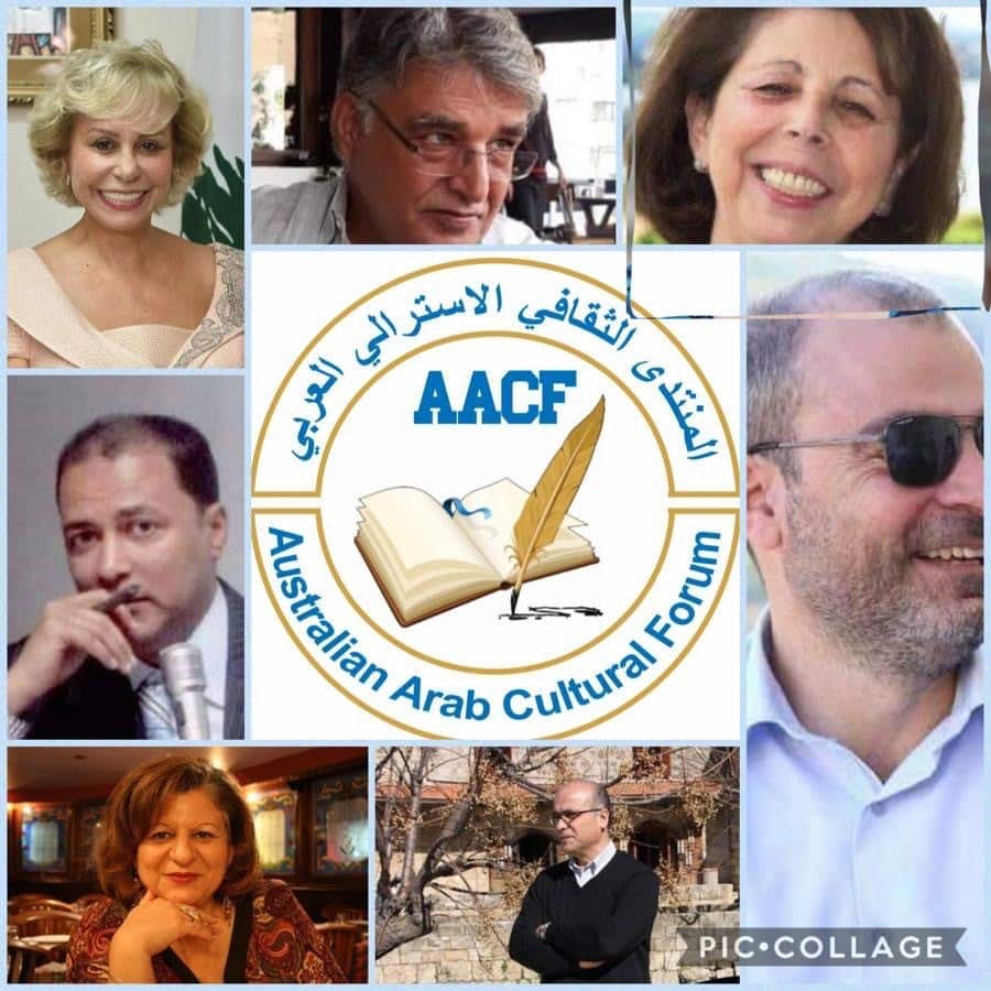 Committee of short story competition run by Australian Arab Culture Forum