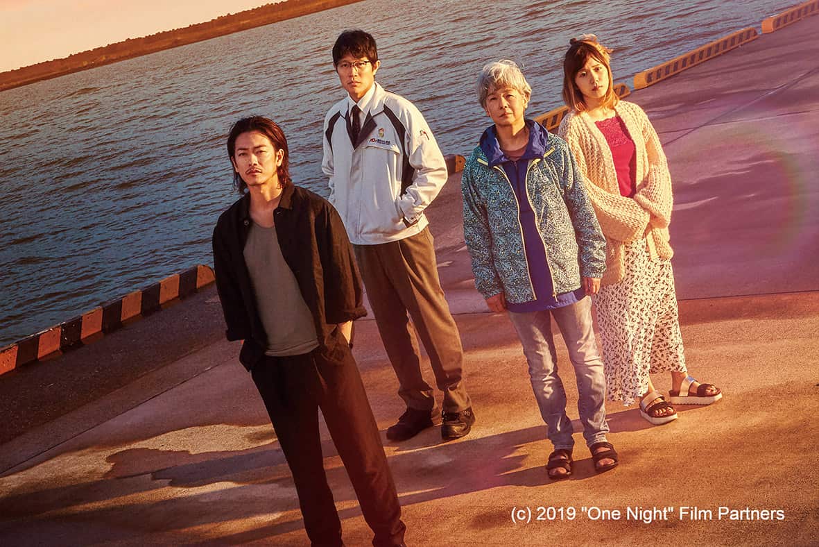 Japan Film Festival 2020 Online One Night