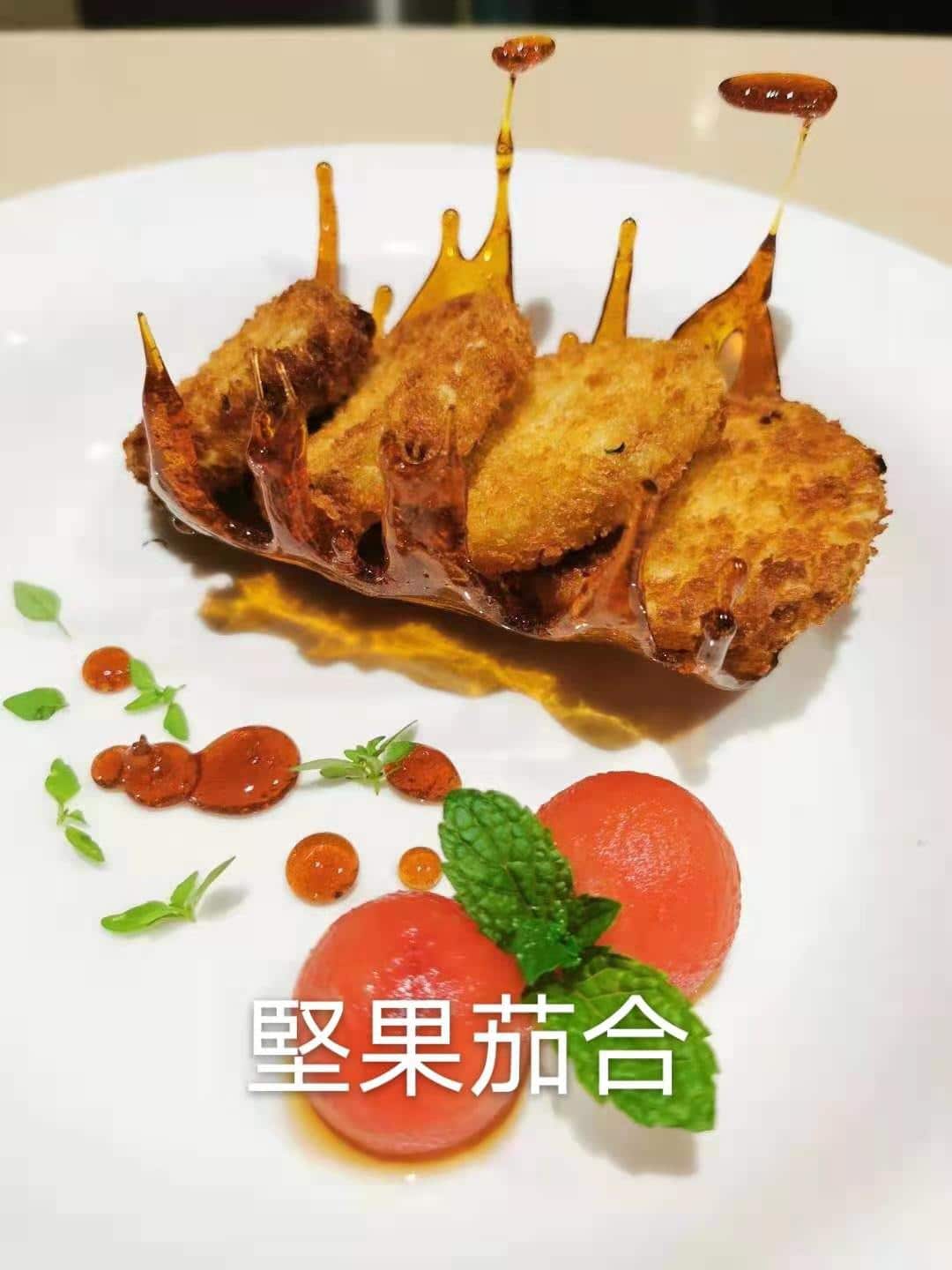 Max周的素食作品：坚果茄盒