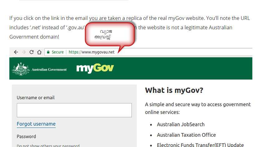 The URL includes ‘.net’ instead of ‘.gov.au’,