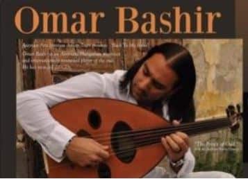 Assyrian arts institute