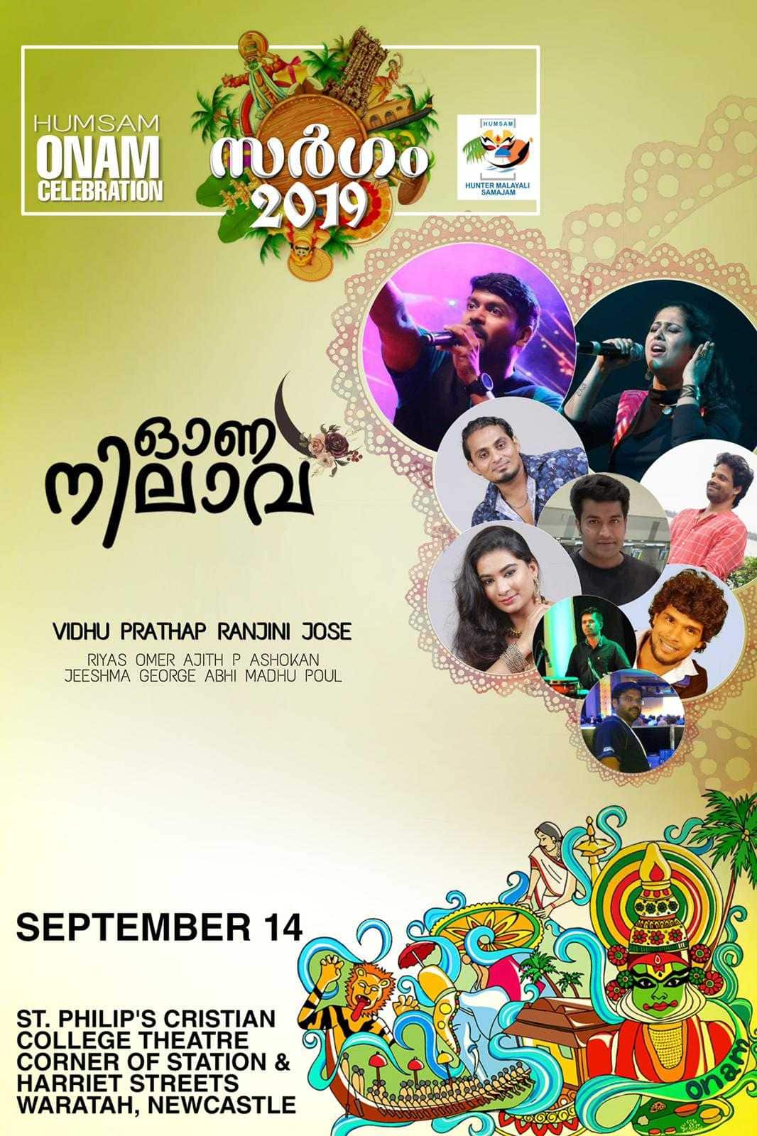 onam newcastle