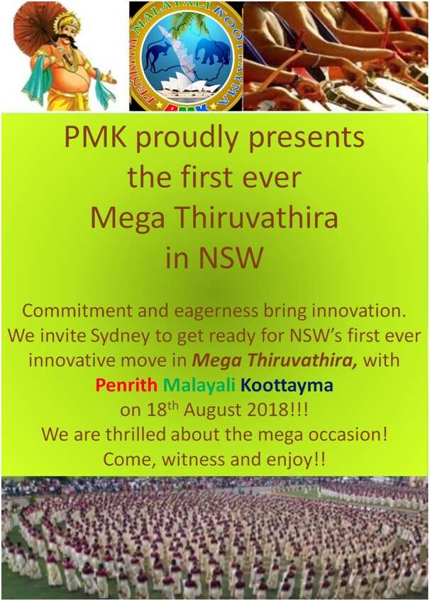 Mega thiruvathira
