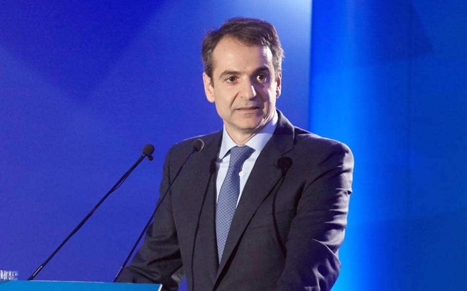 Kyriakos Mitsotakis