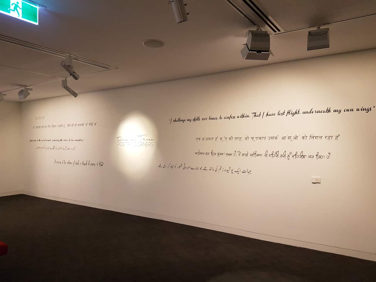 Poetry corners