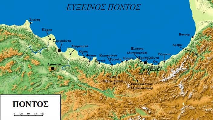 Η περιοχή του Πόντου. 