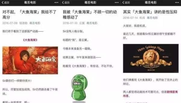 Poison Tongue Movie