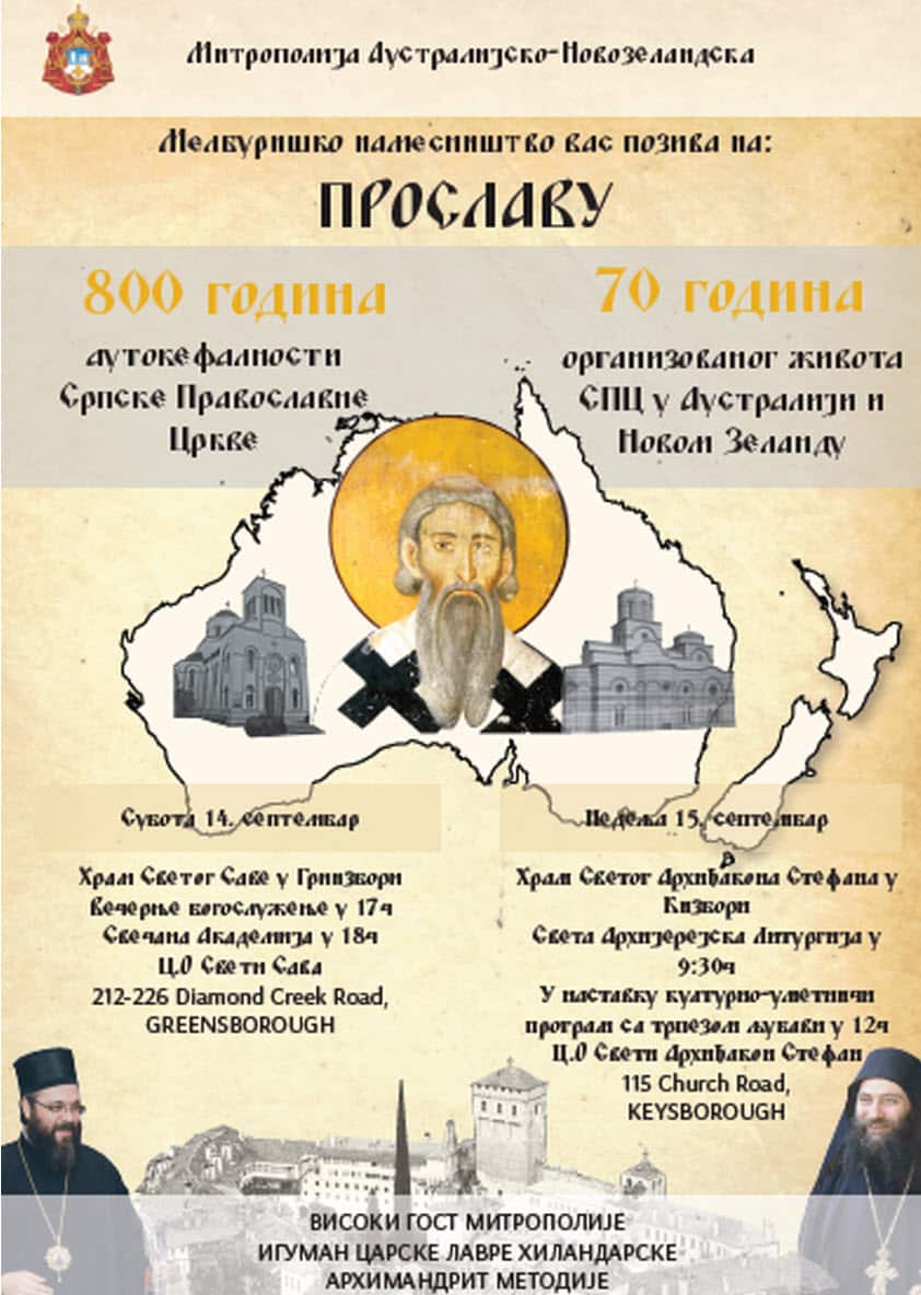 Постер