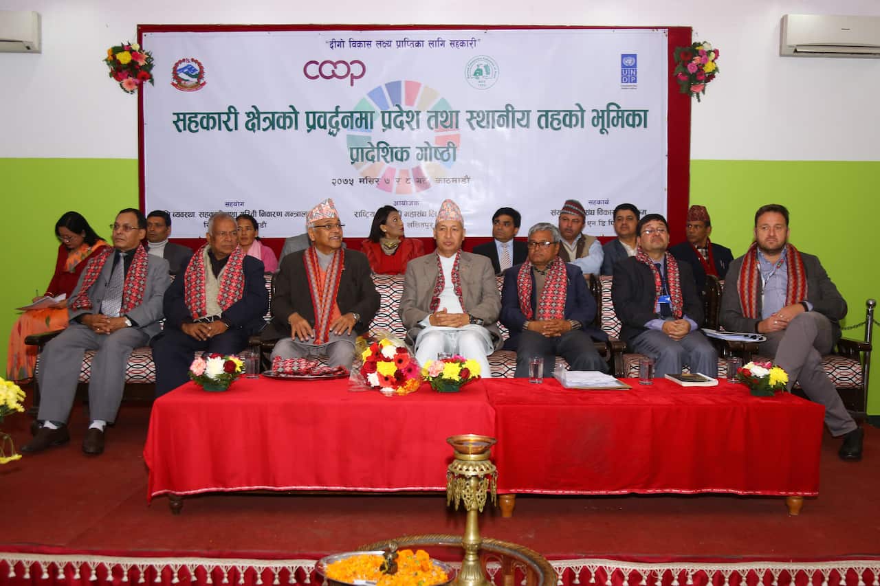 Nepal's finance minister urges federal, provincial and local government to work together.