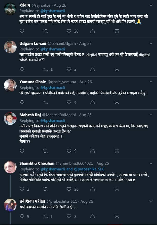 Public opinion on Twitter  - Nepal Cabinet Meeting