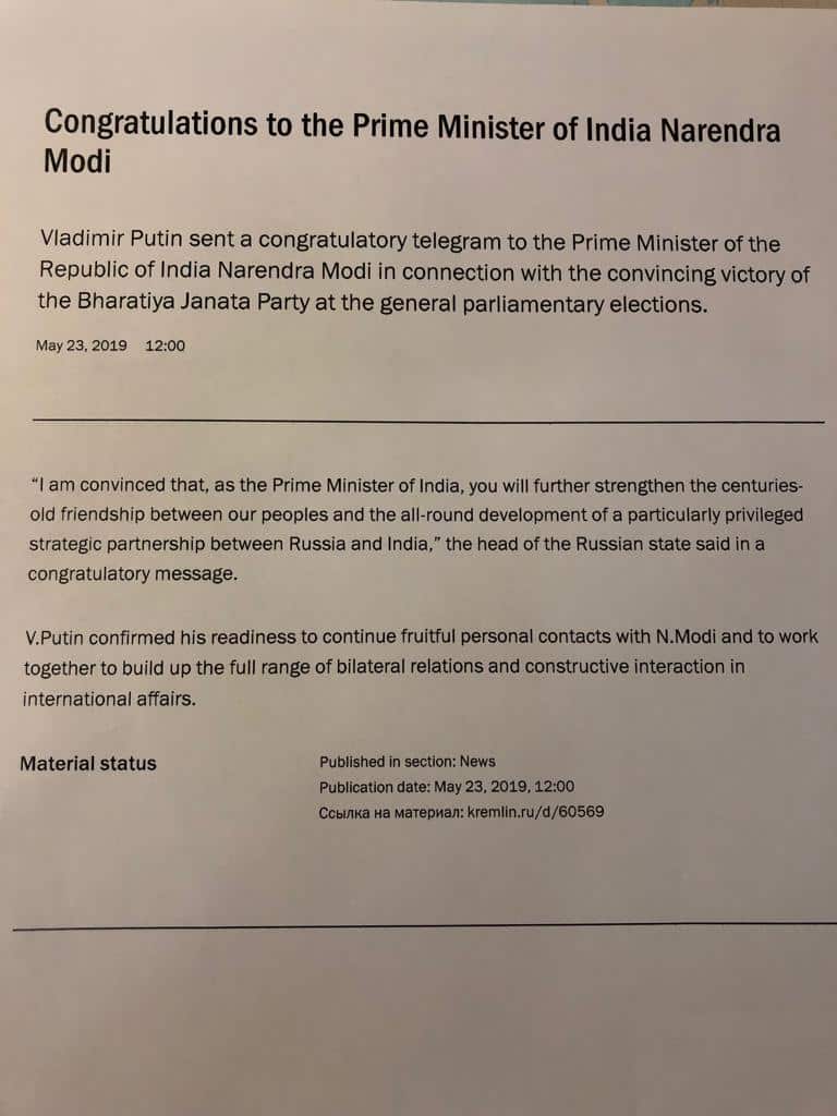 Putin Modi